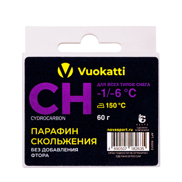 Парафин VUOKATTI CH -1°С/-6°С Для всех типов снега 60г (6)
