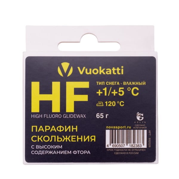 Парафин VUOKATTI HF +1°С/+5°С Тип снега Влажный 65г (6)