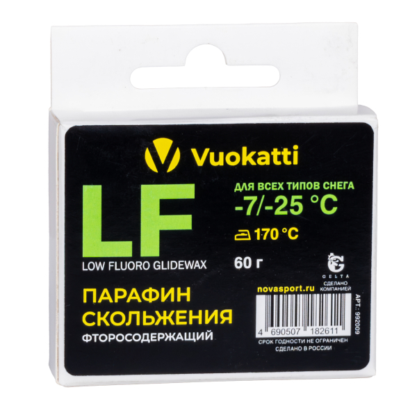Парафин VUOKATTI LF -7°С/-25°С Для всех типов снега 60г (6)
