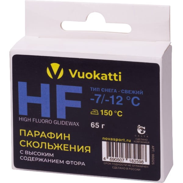 Парафин VUOKATTI HF -7°С/-12°С Тип снега Свежий 65г (6)