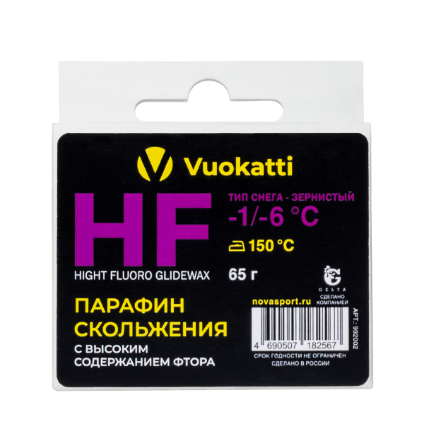 Парафин VUOKATTI HF -1°С/-6°С Тип снега Зернистый 65г (6)