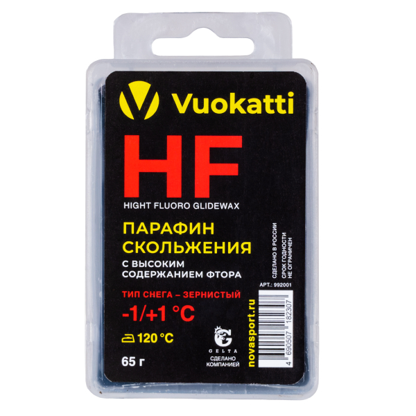 Парафин VUOKATTI HF -1°С/+1°С Тип снега Зернистый 65г (6)
