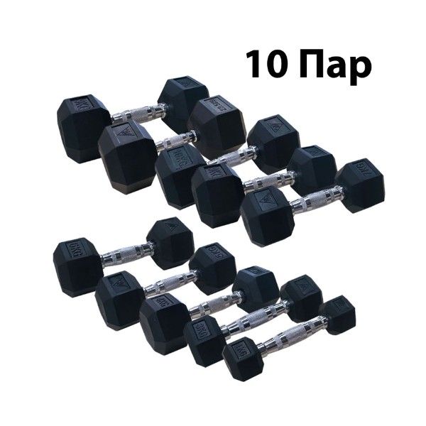 Гантельный ряд от 1 кг до 10 кг