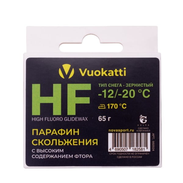 Парафин VUOKATTI HF -12°С/-20°С Тип снега Зернистый 65г (6)