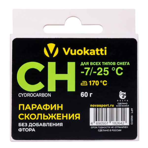 Парафин VUOKATTI CH -7°С/-25°С для всех типов снега 60г (6)