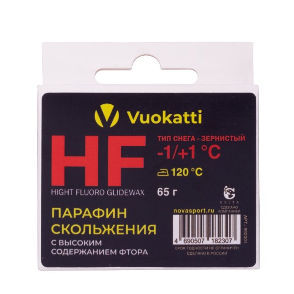 Парафин VUOKATTI HF -1°С/+1°С Тип снега Зернистый 65г (6)