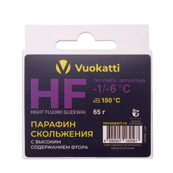 Парафин VUOKATTI HF -1°С/-6°С Тип снега Зернистый 65г (6)