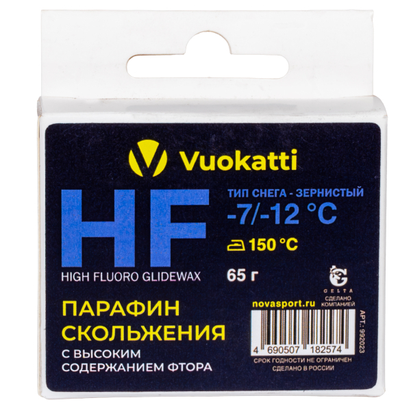 Парафин VUOKATTI HF -7°С/-12°С Тип снега Зернистый 65г (6)