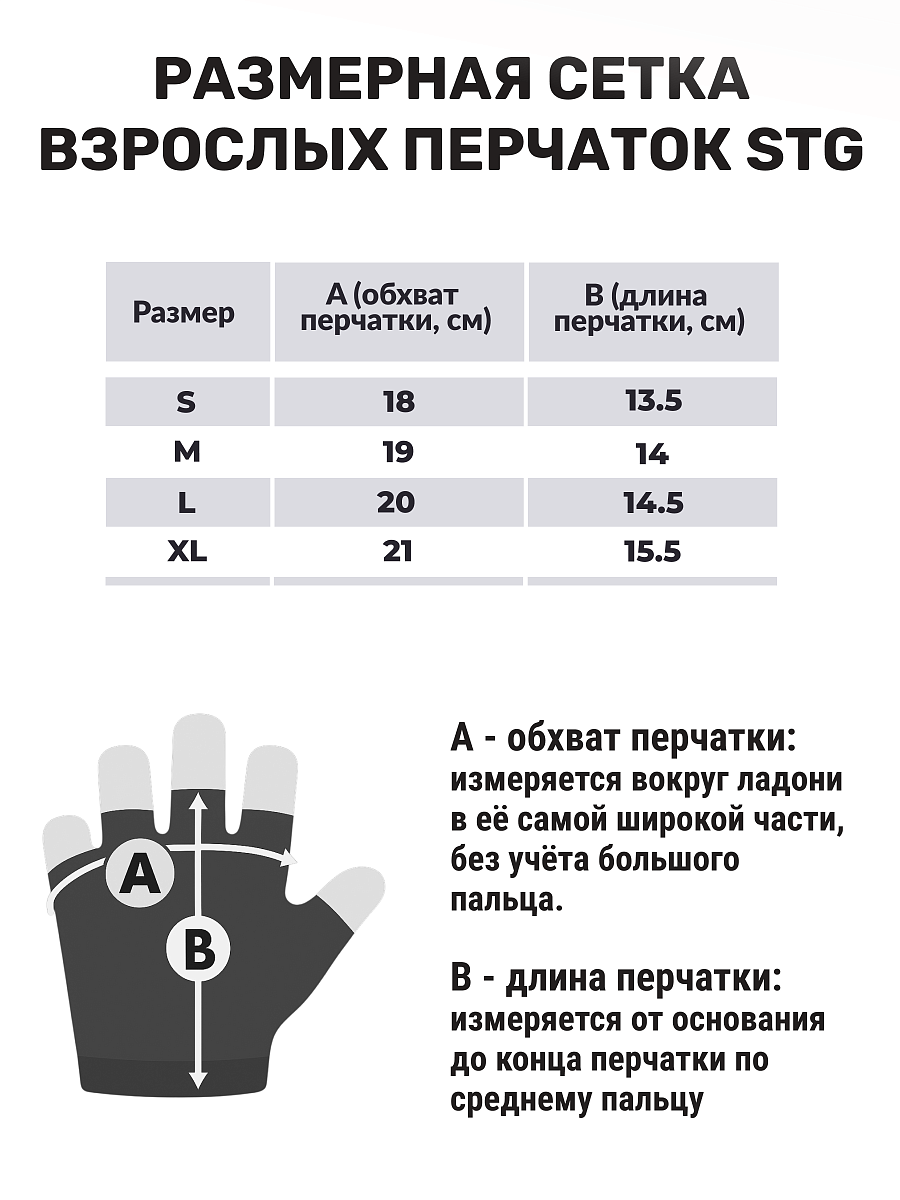 Велоперчатки STG 911 черно-салатовые Х87911, изображение 7 от интернет-магазина NovaSport в Москве Велоперчатки STG 911 черно-салатовые Х87911