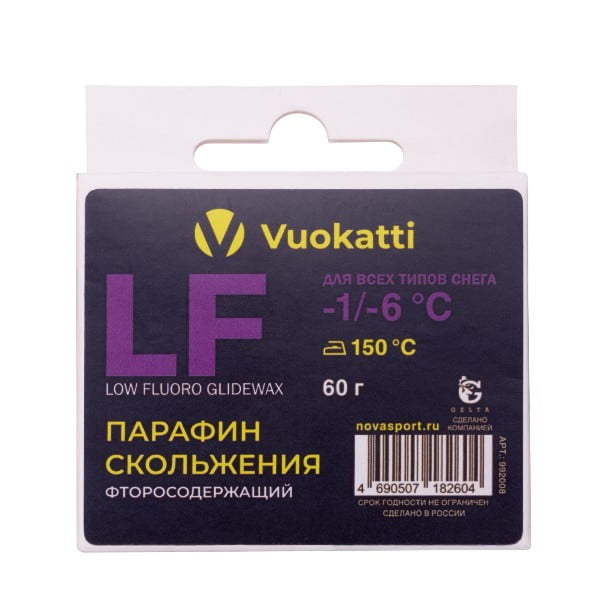 Парафин VUOKATTI LF -1°С/-6°С Для всех типов снега 60г (6)