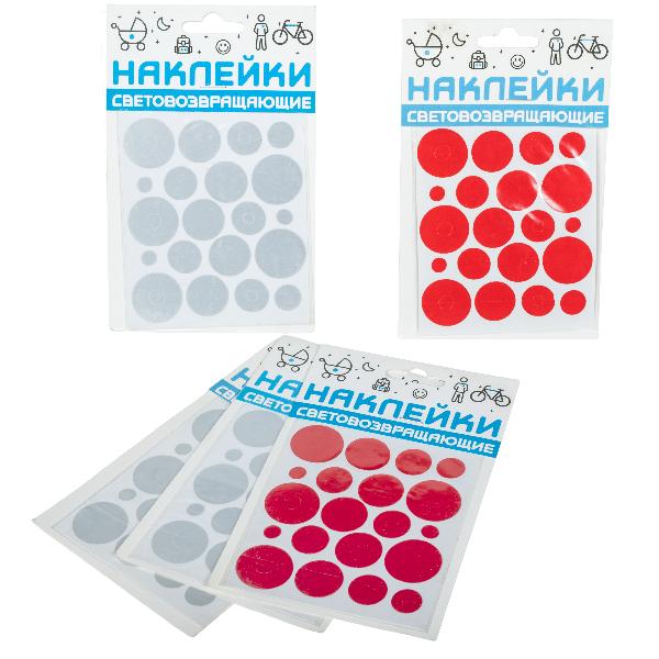 Набор наклеек световозвращающих COVA SPORT 100х85mm 'Круг' (5 шт. в ассорт.)