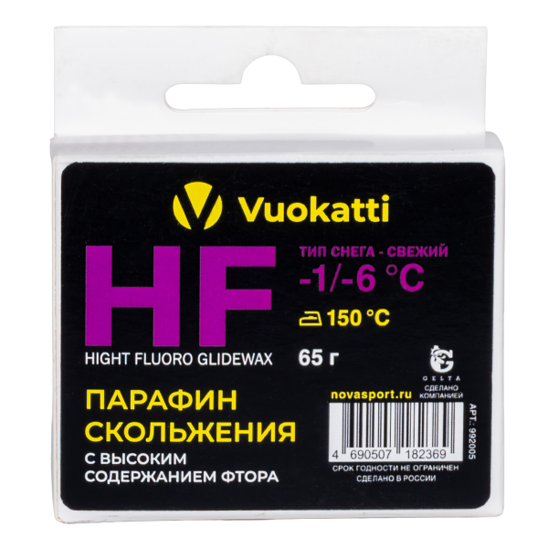 Парафин VUOKATTI HF -1°С/-6°С Тип снега Свежий 65г (6)
