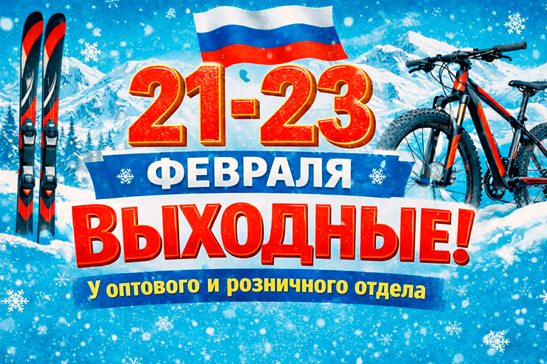 Режим работы.jpg Режим работы.jpg
