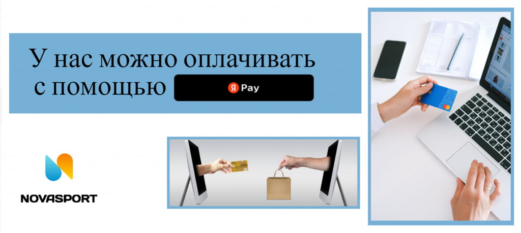 Спорттовары в Москве: продажа оптом и в розницу | Спортивные товары от ...