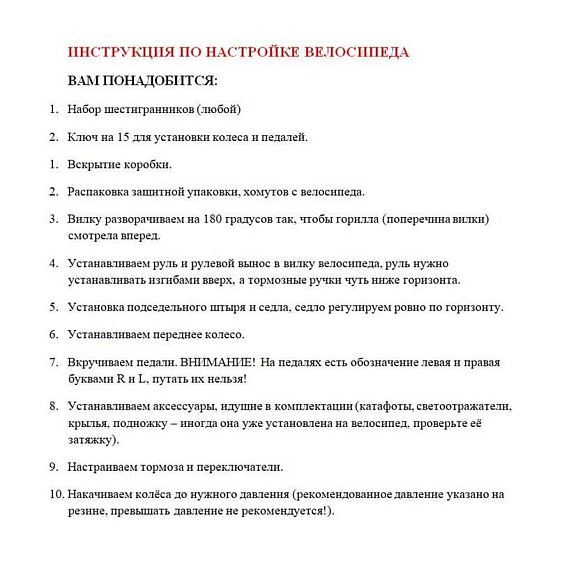 Велосипед Stark'22 Madness BMX 2 черный/зеленый/зеленый HQ-0014411