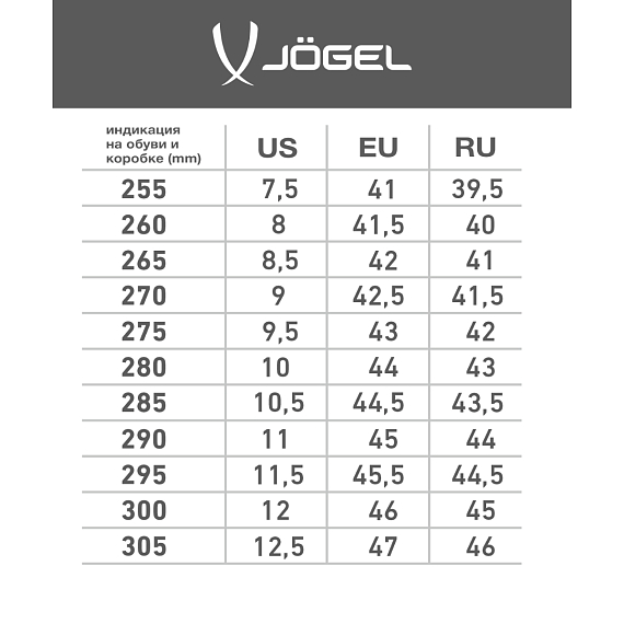 Кроссовки баскетбольные Jogel Launch 2.0 MID, бежевый/оранжевый, изображение 14 от интернет-магазина NovaSport в Москве Кроссовки баскетбольные Jogel Launch 2.0 MID, бежевый/оранжевый