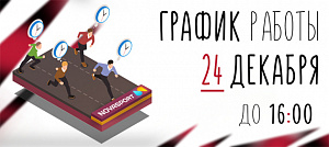 что нужно для роликов. Смотреть фото что нужно для роликов. Смотреть картинку что нужно для роликов. Картинка про что нужно для роликов. Фото что нужно для роликов