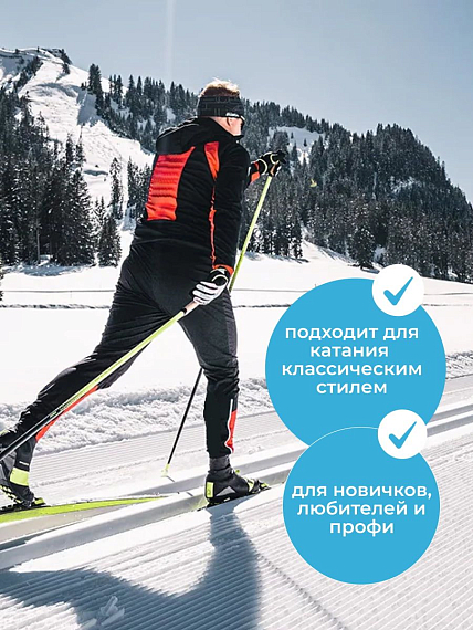 Ботинки лыжные NNN ONSKI SPORT S86823