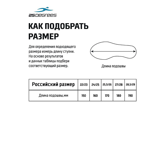 Пантолеты 25DEGREES Puppy Grey 25D2401B, детский, для мальчиков, 22-29