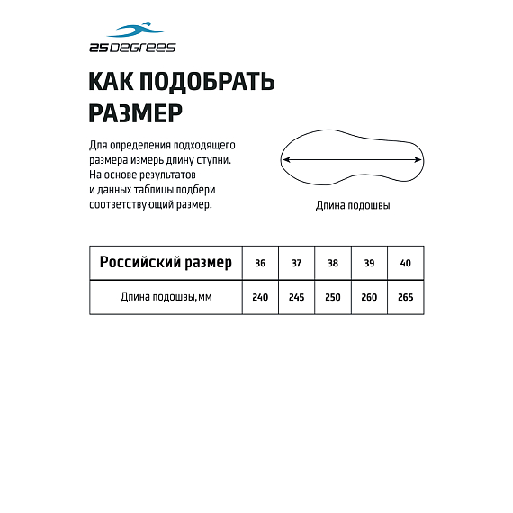 Аквашуз 25DEGREES Network Transparent/Grey 25D2413B, подростковый, для мальчиков, 36-40, изображение 8 от интернет-магазина NovaSport в Москве Аквашуз 25DEGREES Network Transparent/Grey 25D2413B, подростковый, для мальчиков, 36-40
