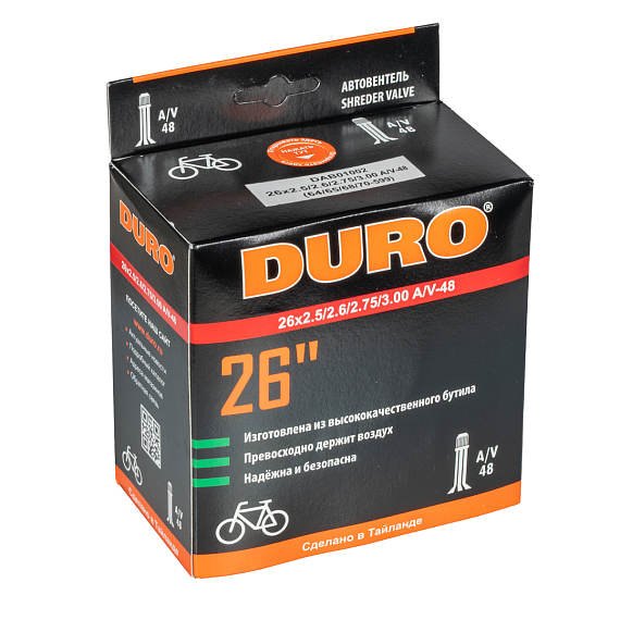 Велокамера 26' DURO 26x2.5/2.6/2.75/3.00 A/V-48/DAB01002