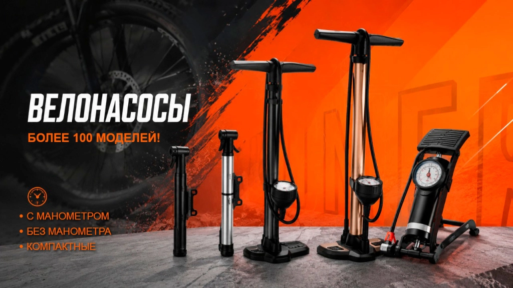 насосы.jpg